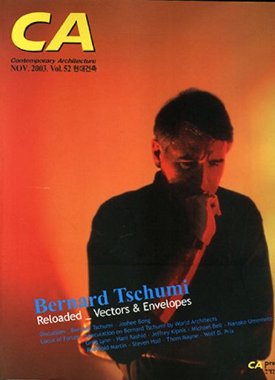 Bernard Tschumi – Vectors & Envelopes